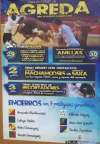 Cartel de los festejos taurinos en Ágreda