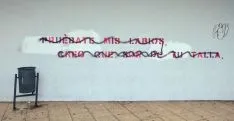 Una de las tachaduras en los textos. 