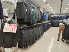 Una imagen del establecimiento soriano. /SN