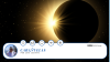 Foto 1 - Las caba&ntilde;uelas de Luis Jacinto alertan sobre el eclipse: nubarrones a la vista